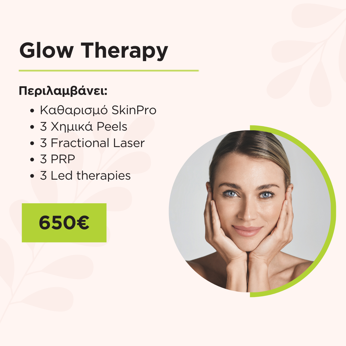 Glow Therapy 650€