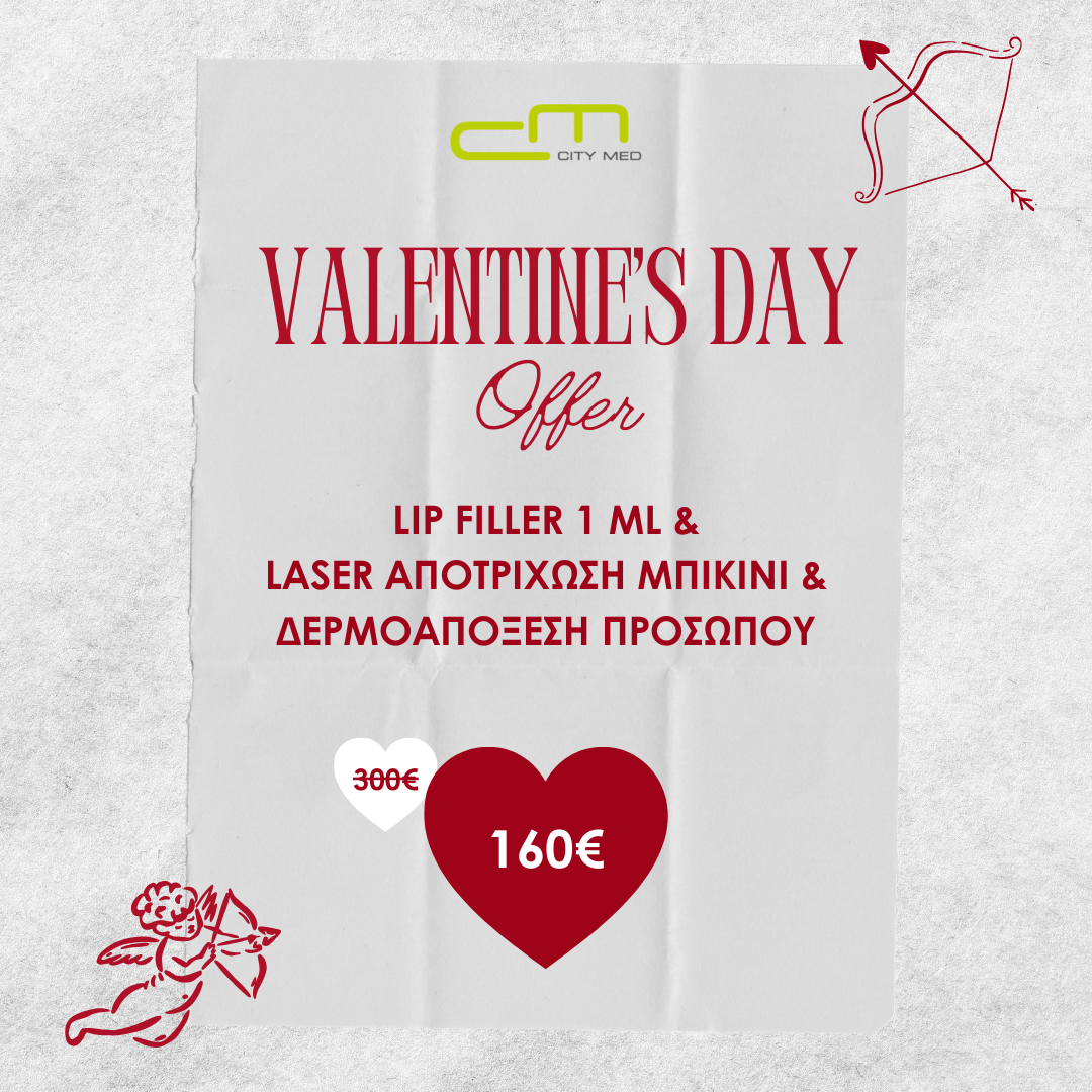 Lip Filler 1ml & Laser Αποτρίχωση Μπικίνι & Δερμοαπόξεση Προσώπου 160€
