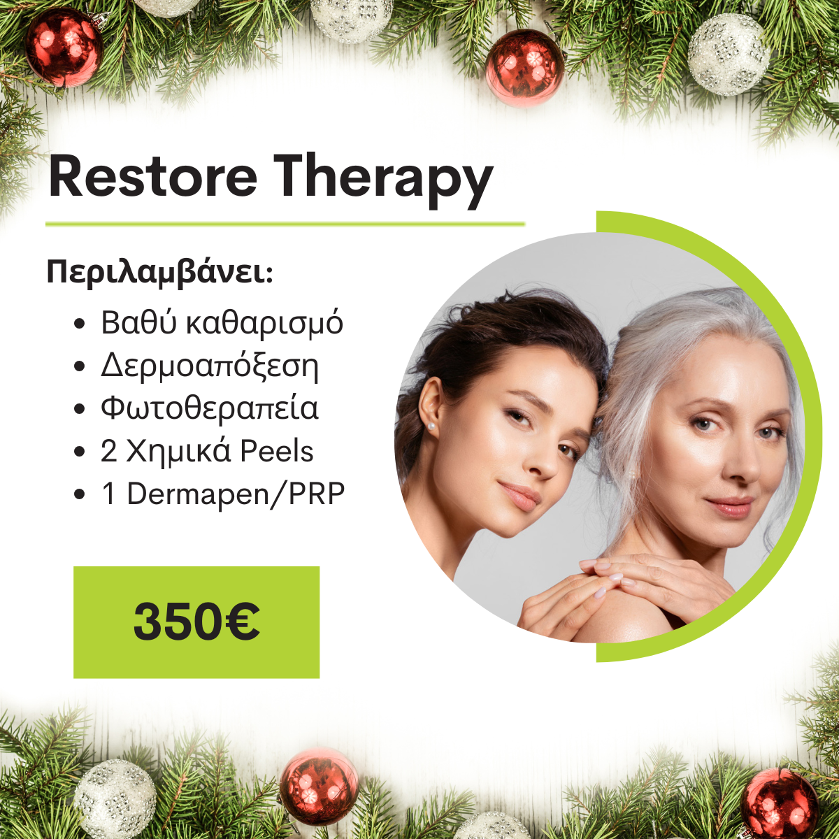 Restore Therapy 350€