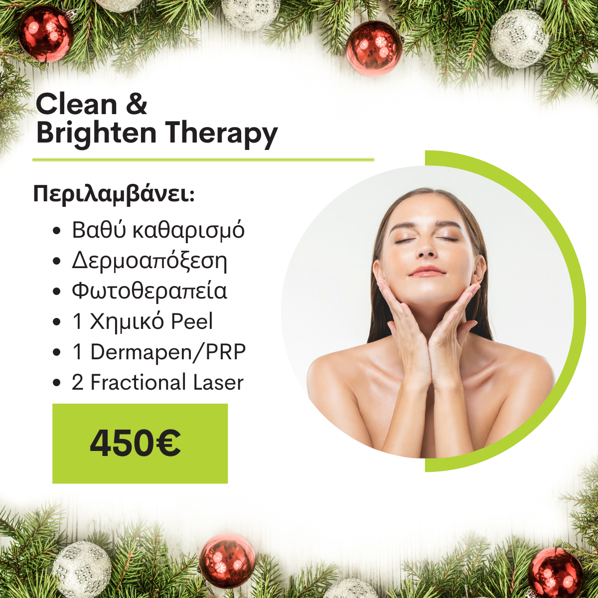 Clean &amp; Brighten Therapy 450€