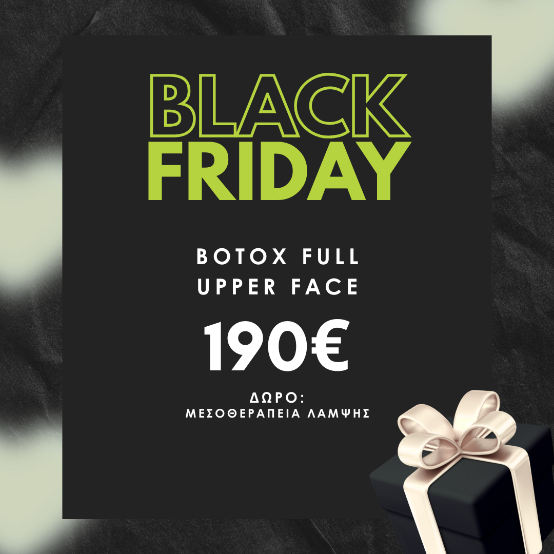 Θεραπεία Νευροτοξίνης Full Upper Face 190€ + Δώρο Μεσοθεραπεία Λάμψης